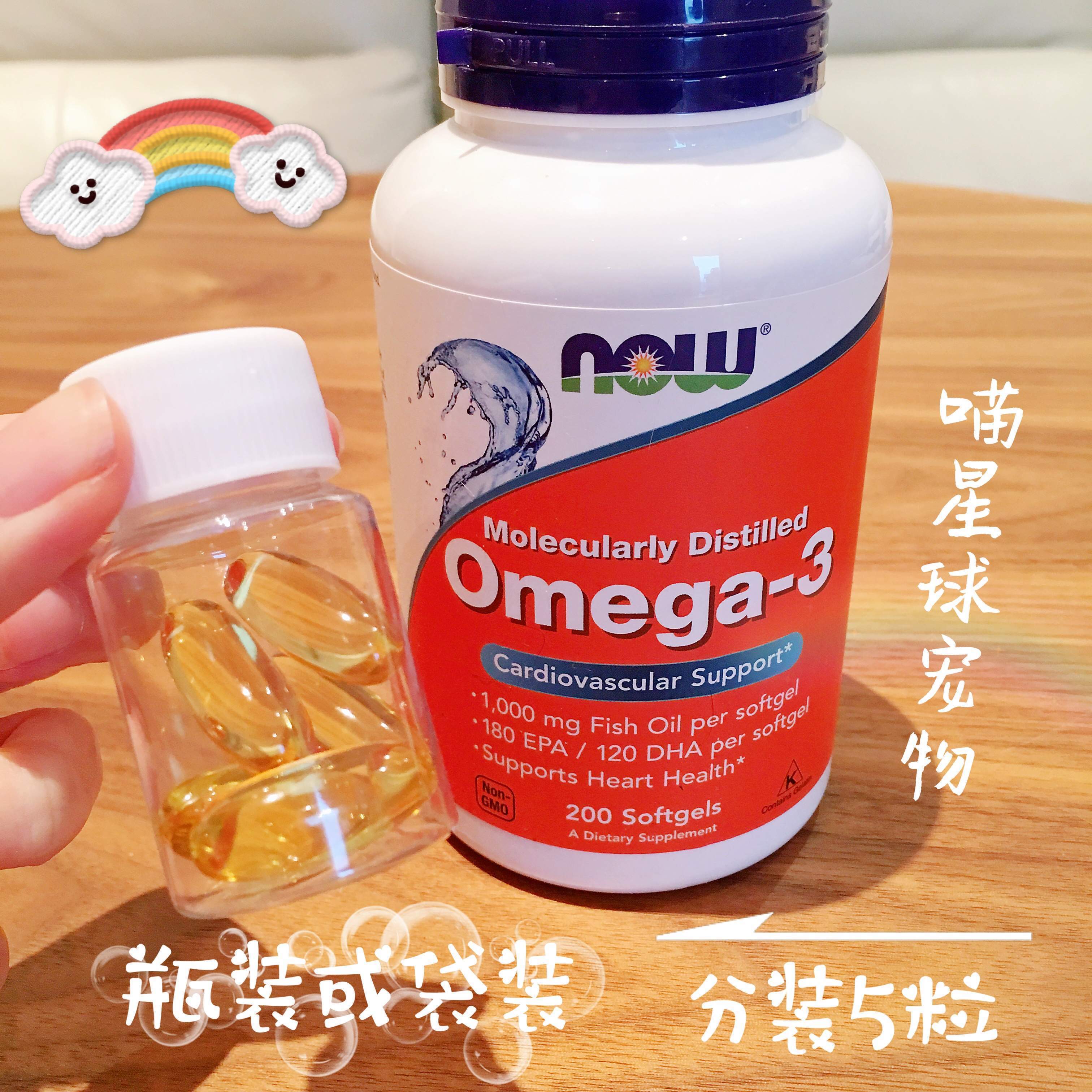 Now Foods deep sea fish oil Omega-3 Omega-skin care cat dog