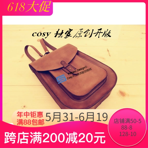 Double Shoulder SHOULDER BAG PLATE TYPE HAND SEWN BAG PAPER paper-type paper-like handmade leather with drawings HMB-04