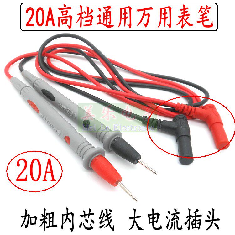 Multimeter pen extra tip watch line 4mm digital display hands gold plated copper needle extra fine silicone universal watch pen 1000V 20A