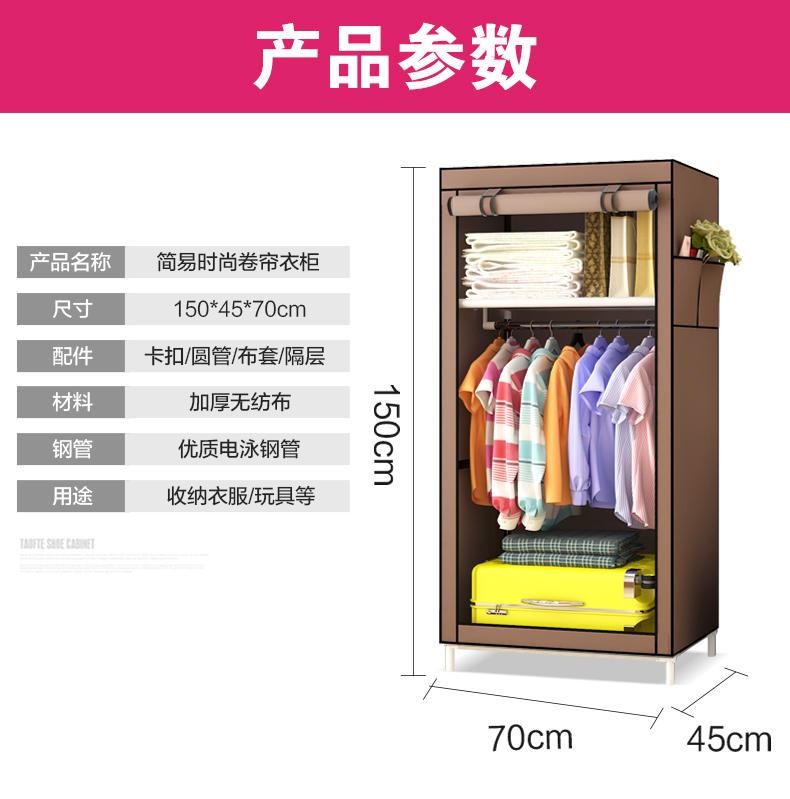 Độc thân ký túc xá nhỏ duy nhất lắp ráp có thể gập lại và dễ dàng tủ quần áo tủ quần áo hiện đại nhỏ gọn nhỏ vải tủ vải - Buồng tủ giày nhựa