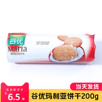 Cookies 200g Spanish pudding wood chaff cup cheese mousse cake base baking material