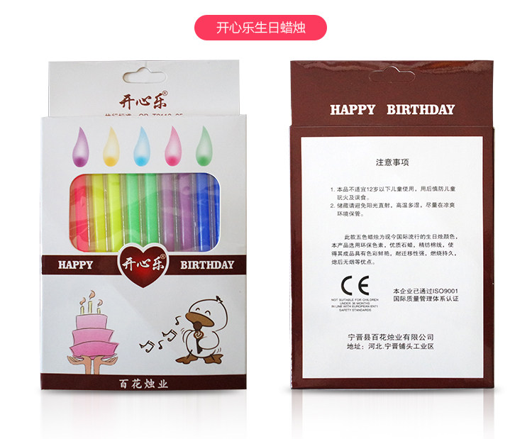 Bougie - Ref 2488451 Image 13