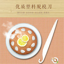 Demoulding knife Plastic scraper chiffon cake with cream spatula Mixing stick Baking tool utensils do not hurt the mold
