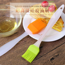 High temperature resistant silicone brush barbecue brush oil brush no hair loss baking barbecue barbecue butter brush baking tools