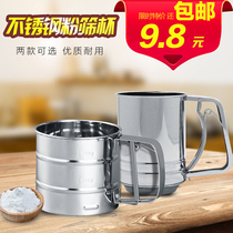 Baking tool stainless steel manual cup flour sieve sugar powder sieve cup thickened hand-held filter sieve