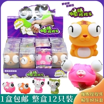 Internet celebritys eye-catching pinch-le stress-relieving toys come in a box of 12 pieces