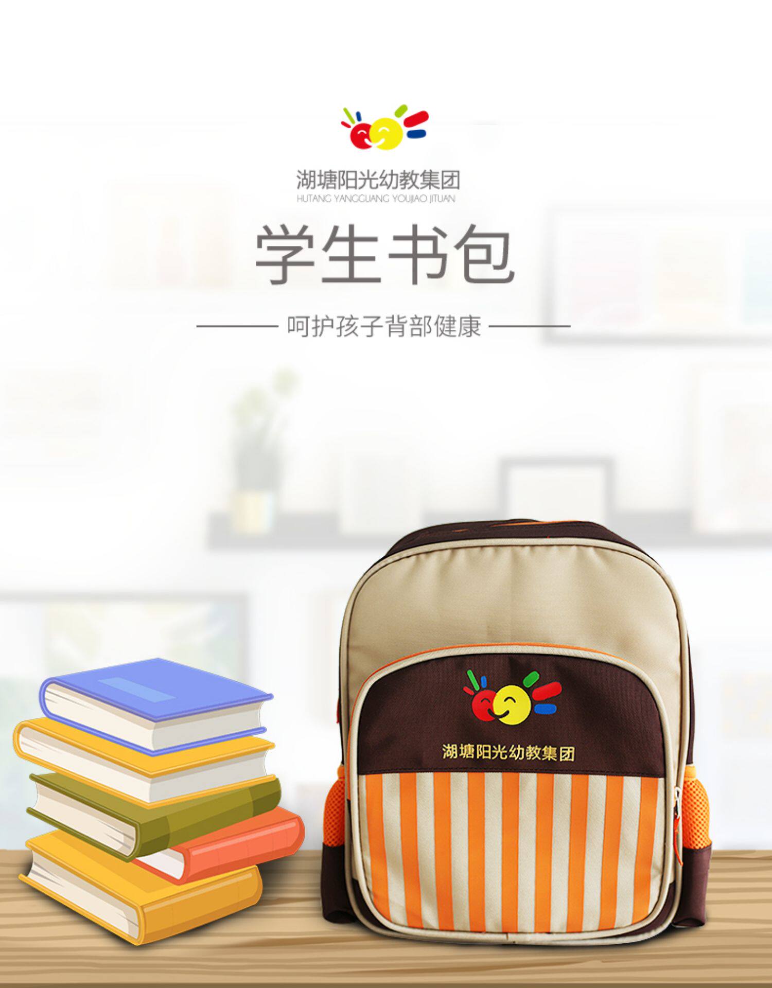 Лангни солнечный свет Дошкольное образование кампус ветер сделанный на заказ мужской и женщины портфель 