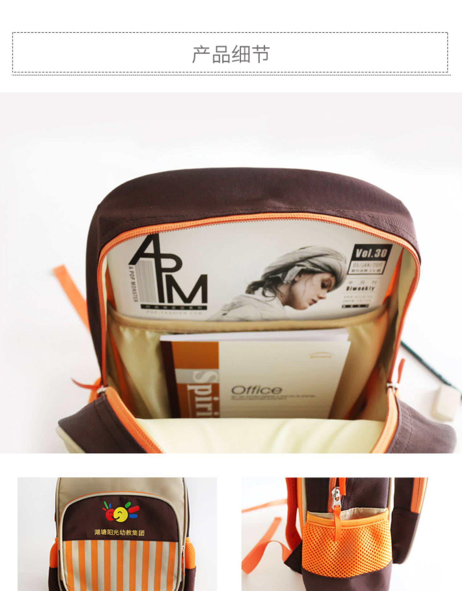 Лангни солнечный свет Дошкольное образование кампус ветер сделанный на заказ мужской и женщины портфель 