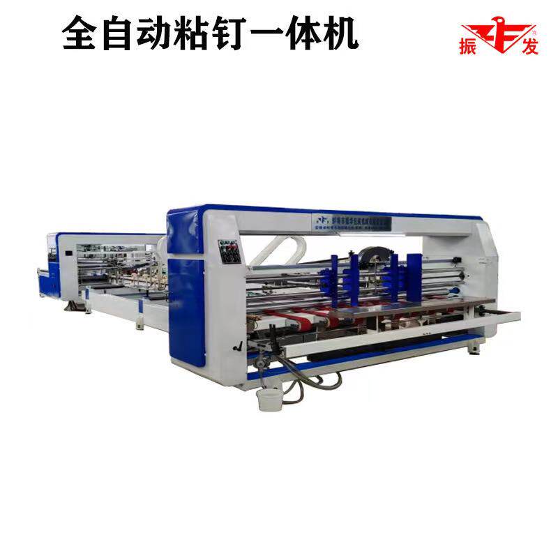 淘宝纸箱设备一体机：智能打包的全能解决方案
