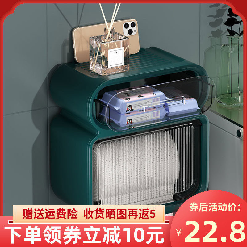 Makeup Room Paper Towels Box Toilet Toilet Paper Toilet Paper Toilet Paper Box Free wall-mounted drum toilet paper case hanger toilet paper shelf