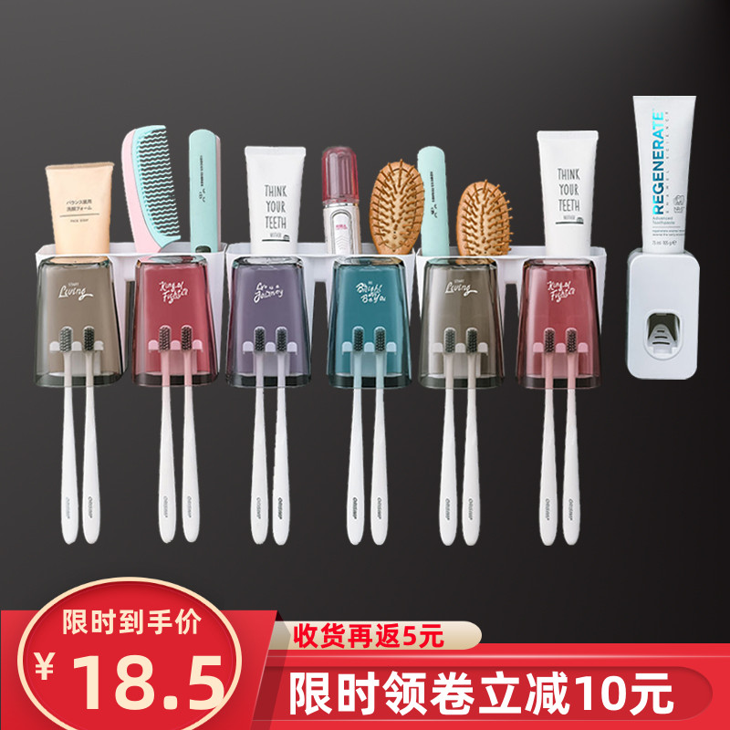 Toothbrush shelf Hole-free wall-mounted powder room Wall-mounted family of four brushing mouthwash cup toothpaste set