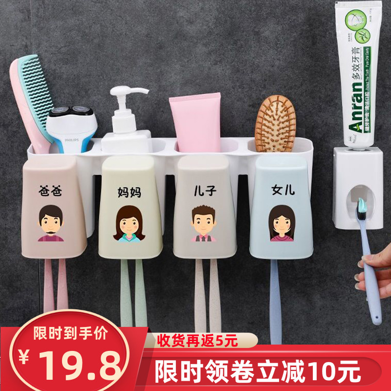 Toilet hole-free wall-mounted toothbrush shelf Powder room Bathroom sink Toothpaste mouthwash cup storage shelf