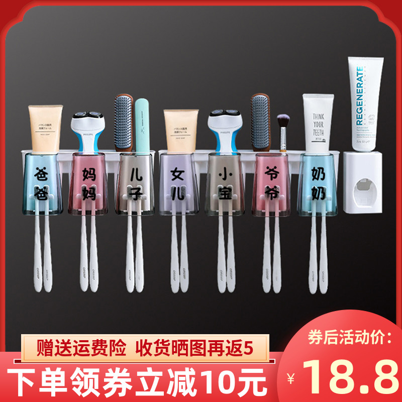 Toothpaste toothbrush shelf free punching mouthwash brush cup home bathroom wall mounted storage box set