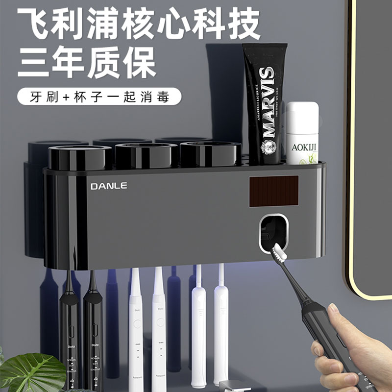 Philips Intelligent Toothbrush Sterilizer Ultraviolet Germicidal Perforated Wall-mounted Xiaomi Put Tooth Cup Shelf