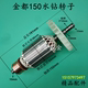 Jindu 150 라인석 로터 장착 드릴 마스터 레드 다이아몬드 150/150B 다이아몬드 워터 드릴 드릴링 머신 액세서리 로터