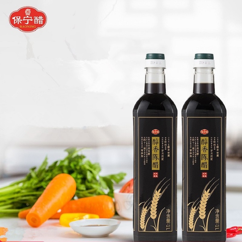 保宁醇香陈醋1000ml*2瓶三年窖藏零添加粮食酿造食醋四川阆中特产