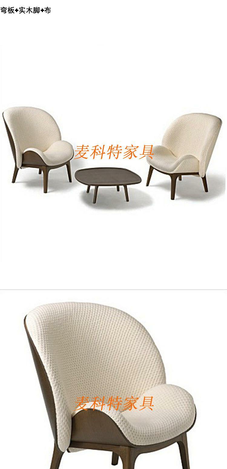 Nội thất giải trí sáng tạo Bắc Âu Fauteuil HUG Ghế thiết kế mới Ghế cổ điển Taishi sô pha gỗ