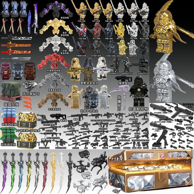 Compatible with Lego Level 7 Armor, Peace Elite Full Set of Building Block Figures, Subway Escape, Xuanyuan Tail Spikes, Surnan Treasure Box Compatible with Lego Level 7 Armor, Peace Elite Full Set of Building Block Figures, Subway Escape, Xuanyuan Tail Spikes, Surnan Treasure Box