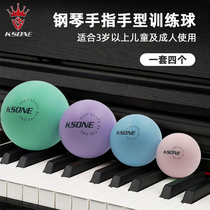 KSONE piano finger training ball childrens wrist corrector grip auxiliary practice ball anti-collapse and decompression
