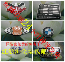 Factory direct sales aluminum plate custom aluminum plate nameplate Metal corrosion custom nameplate Stainless steel machinery and equipment