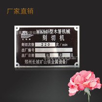 Customized signs customized aluminum signs screen printing metal signs high-gloss corrosion aluminum nameplates various uses