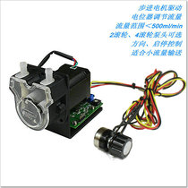 Special speed control micro ultra-long life hard bone coral peristaltic pump calcium reverse titration pump 0 2-500ml