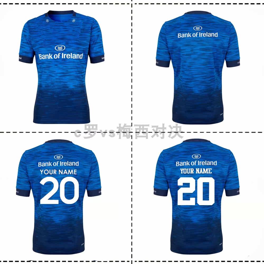 2020 LEINSTER City HOME RUGBY JERSEY Lenster City Main Field Rugby