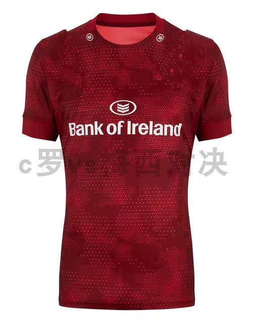 2021 Münster City Lenster home rugby clothes Men Munster City Rugby Jersey