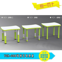 Yucai learning table Can be put together soap-shaped table Modeling table Kindergarten square table Childrens table Early education training student table