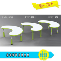 Yucai luxury moon table Kindergarten table and chair Learning table Painting table Early childhood training course table and chair set