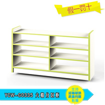 Yucai childrens multi-functional partition cabinet Childrens toy storage cabinet Finishing cabinet storage rack Childrens shoe cabinet