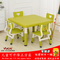 Childrens learning table Plastic adjustable lifting rectangular table Square table Childrens writing and drawing table