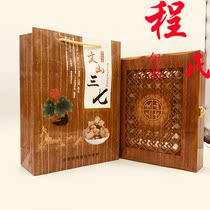 Yunnan Wenshan Sanqi gift box 500 grams of Sanqi head gift box packaging Sanqi box 10