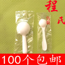 Independent packaging plastic spoon quantity spoon 1g 2g 3G 5G notoginseng powder spoon medicinal powder spoon 100 pcs