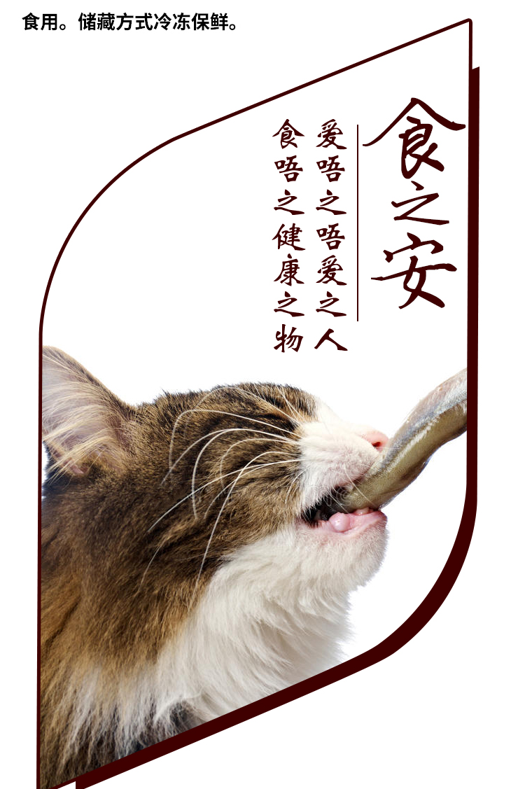 Cá khô, đồ ăn nhẹ cho mèo, dải thịt, 250g, cá nước ngọt, canxi, mèo, mèo con tự nhiên tươi, thức ăn cho mèo thức ăn cho mèo con 1 tháng tuổi