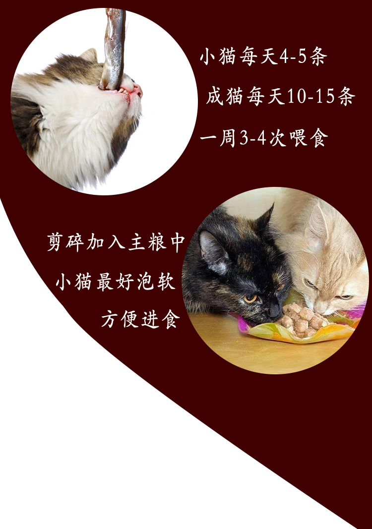 Cá khô, đồ ăn nhẹ cho mèo, dải thịt, 250g, cá nước ngọt, canxi, mèo, mèo con tự nhiên tươi, thức ăn cho mèo thức ăn cho mèo con 1 tháng tuổi