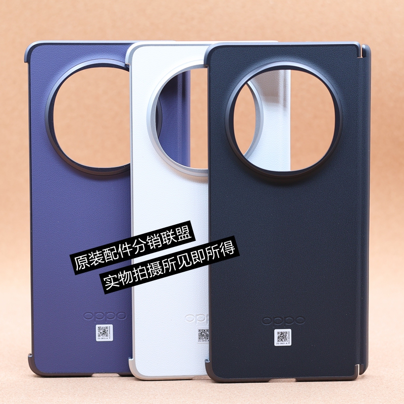 Oppofindn5 Mobile Phone Case with Protective Cover, Anti-Fall Oppo Findn5 Plain Leather Original Protective Case Oppo Find N5 Black Purple White Original Mobile Phone Protective Case Oppofindn5 Mobile Phone Case with Protective Cover, Anti-Fall Oppo Findn5 Plain Leather Original Protective Case Oppo Find N5 Black Purple White Original Mobile Phone Protective Case