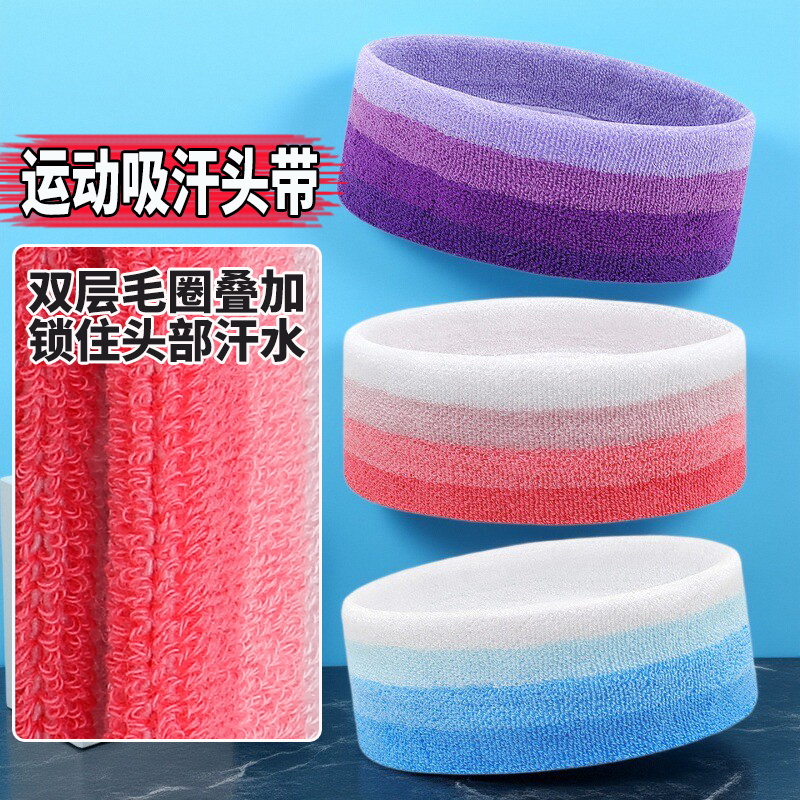 Sports Headband, Sweat-Absorbent Headscarf, Men's and Women's Badminton, Basketball, Running, Fitness Headband, Versatile, Fashionable, Colorful Towel