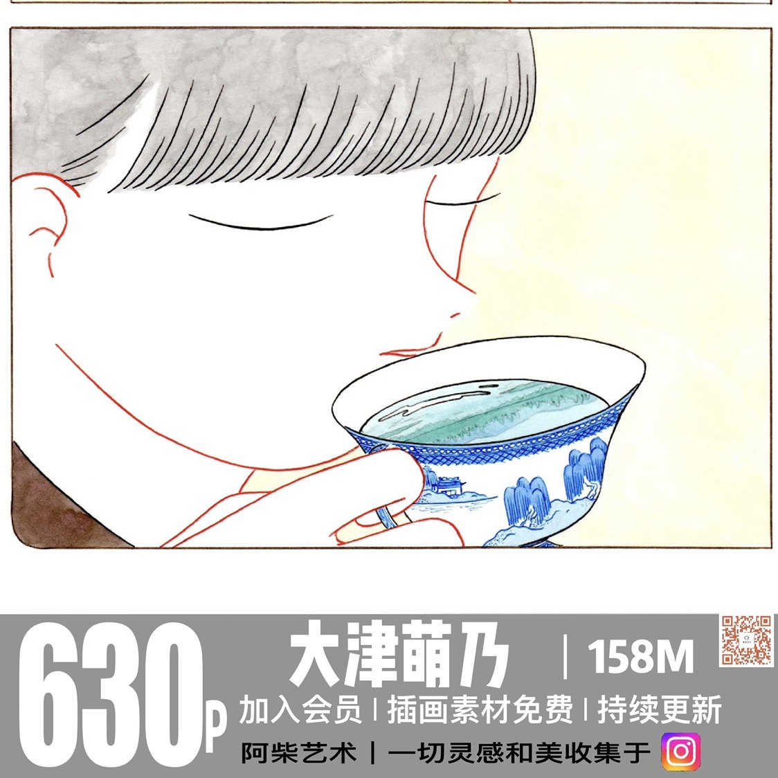 大津萌乃 原画 ドローイング 341】日本插画大津萌乃插画作品参考图片素材