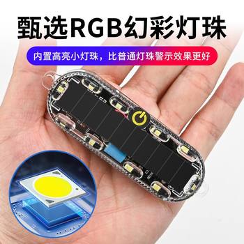Car, motorcycle, electric vehicle, anti-rear collision, solar flash warning light, no wiring required, width indicator, led nighttime rear tail light