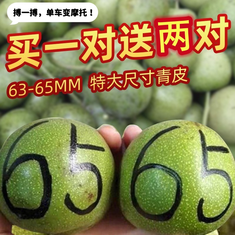 Extra-large wild text with walnut gambling green leather with green leather smoked tip four-seat white lion sub-head Kirin tattooed official hat millstones-Taobao