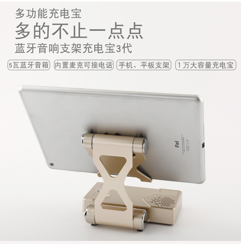Po điện thoại sạc cái nôi Bluetooth stereo triple đa chức năng phổ cập điện thoại di động cầm tay món quà tùy chỉnh - Ngân hàng điện thoại di động sạc dự phòng anker 10000