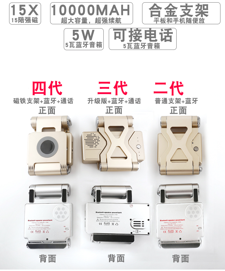 Po điện thoại sạc cái nôi Bluetooth stereo triple đa chức năng phổ cập điện thoại di động cầm tay món quà tùy chỉnh - Ngân hàng điện thoại di động sạc dự phòng anker 10000