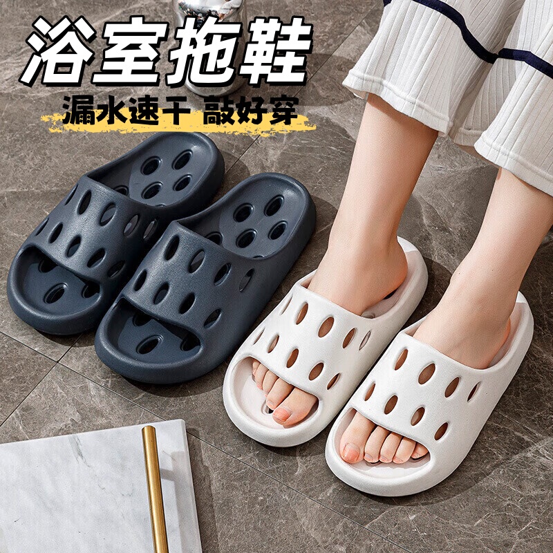 2026 New Summer Sandals for Women, Non-Slip Bathroom Slippers, Couple's Special Slippers for Men, Hotel and Guesthouse Use