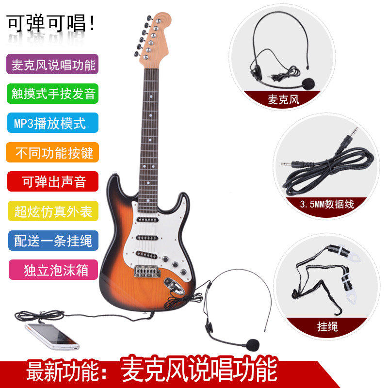 New male girl sixstringed hand play guitar children beginue with voice electric music violin toy photographic props