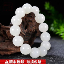 Natural Hetian jade bracelet mutton fat jade round bead bracelet mutton fat white jade seed material bracelet 16*18*20mm men and women