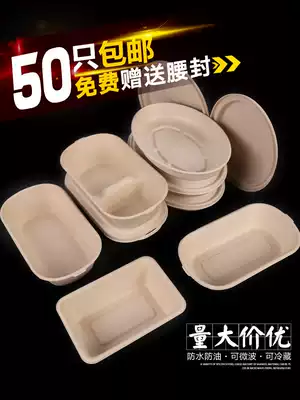 Disposable pulp lunch box salad box environmentally friendly biodegradable lunch box sushi box light food fitness delivery package box