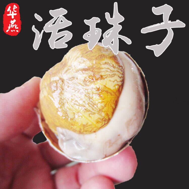 Wayan fresh 13 days live beads Chicken Embryoids 20 Only five fragrant ready-to-eat Phoenix egg-tempered eggs non-woolly eggs