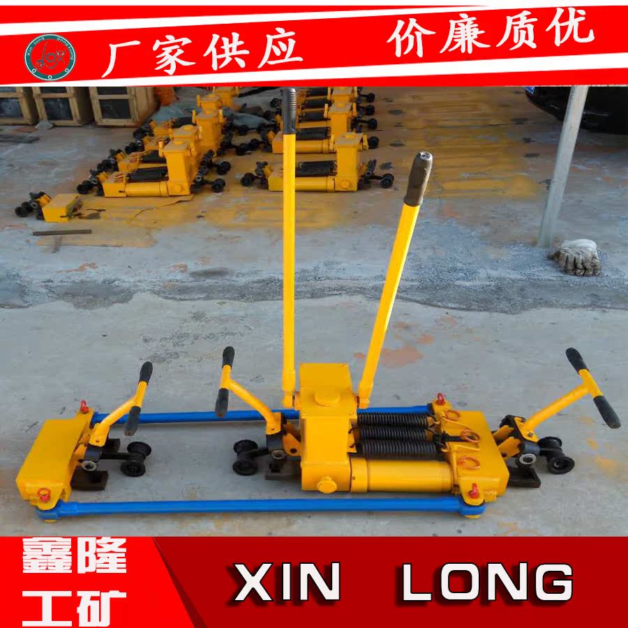 Shandong Xinlong 400 hydraulic track slit adjustment machine railway track slit regulator rail gap adjuster