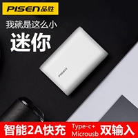 Sản phẩm thắng sạc kho báu 10000Mah cầm tay kê nhỏ OPPO minh dung lượng cao của Apple Samsung siêu nhỏ điện thoại di động Andrews vivo du lịch vạn mA điện thoại di động chính hãng ban đầu đặc biệt - Ngân hàng điện thoại di động sạc dự phòng xmobile 15000mah